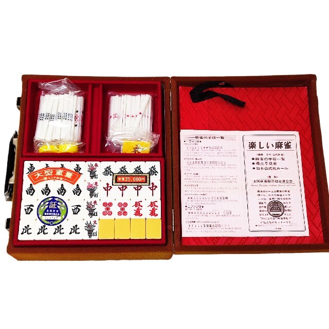 新品・未使用品✨高級麻雀牌 大型 ビッグサイズ ユリア樹脂 新品・未使用品✨高級麻雀牌 大型 ビッグサイズ ユリア樹脂