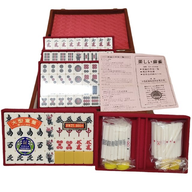 新品・未使用品✨高級麻雀牌 大型 ビッグサイズ ユリア樹脂 新品・未使用品✨高級麻雀牌 大型 ビッグサイズ ユリア樹脂