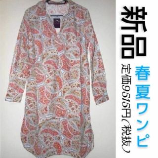 ベルメゾン(ベルメゾン)の新品 ベルメゾン × LIBERTY ワンピース 春夏コーデュロイ レディースS(ひざ丈ワンピース)