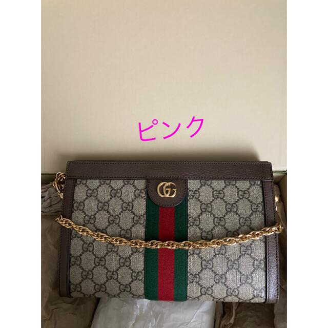 GUCCI オフィディアu3000GGスモールショルダーバッグu3000確認用 商品