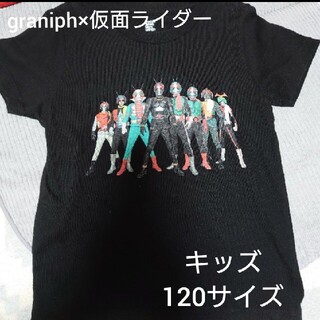 グラニフ(Design Tshirts Store graniph)のグラニフ×仮面ライダー Tシャツ キッズ 120サイズ(Tシャツ/カットソー)