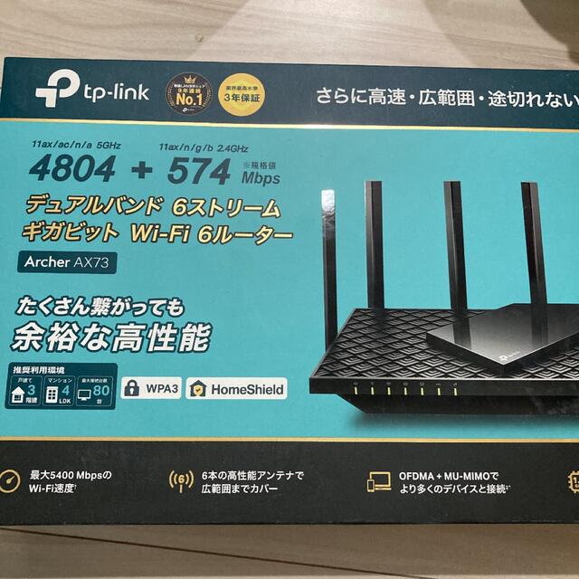 お気に入り】 TP-Link WiFi ルーター Alexa 認定取得 11ax AX5400 WiFi6 無線LAN 4804 574Mbps  PS5 iPhone 13 Nintendo Switch Archer AX72A