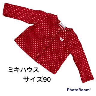 ミキハウス(mikihouse)のミキハウス　ドット柄カーディガン　サイズ90 レッド(カーディガン)