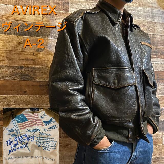 魅力の AVIREXのヴィンテージ革ジャン レザージャケット