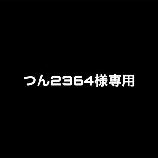 サンローラン(Saint Laurent)の【※専用ページです】 イブサンローラン ブラックOP(香水(女性用))