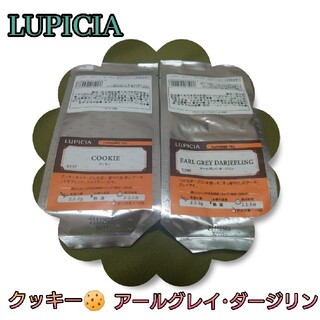 ルピシア(LUPICIA)のLUPICIA ルピシア紅茶セットD ♪(茶)