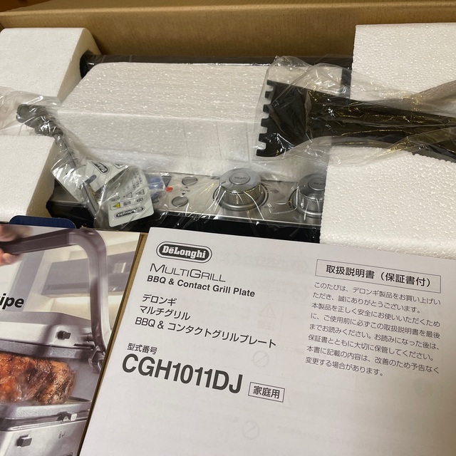 DeLonghi(デロンギ)のDeLonghi マルチグリル BBQ & コンタクトグリルプレート CGH10 スマホ/家電/カメラの調理家電(ホットプレート)の商品写真