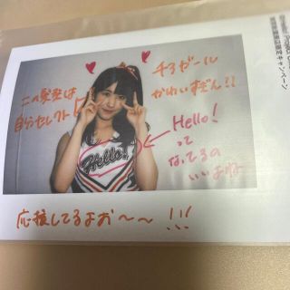 モーニングムスメ(モーニング娘。)の北川莉央　ハロショ秋葉原店限定　ポラ写　L判(アイドルグッズ)