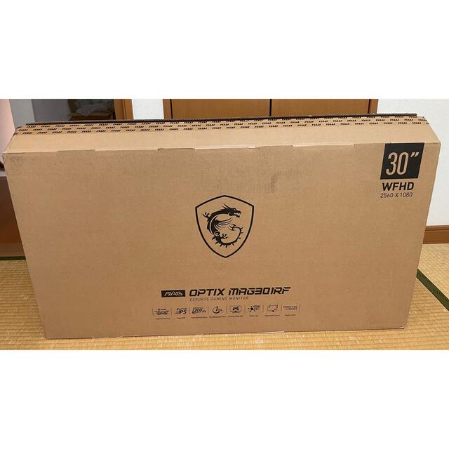MSI Optix MAG301RF ゲーミングモニター ディスプレイ MSI Optix MAG301RF ゲーミングモニター ディスプレイ