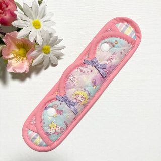 水筒肩紐カバー　ハンドメイド(外出用品)