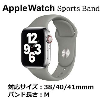 アップルウォッチ(Apple Watch)のApple Watch バンド グレージュ 38/40/41mm M(ラバーベルト)