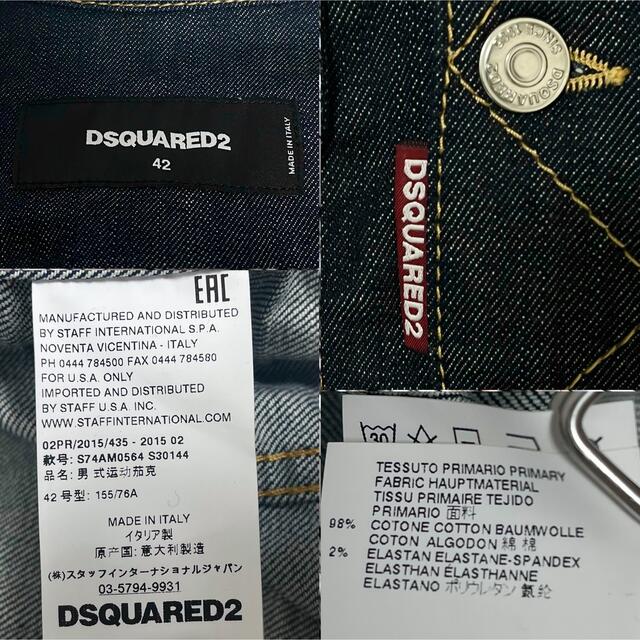 DSQUARED2(ディースクエアード)のDsquared2 カットオフ　デニムジャケット　メンズ　42 メンズのジャケット/アウター(Gジャン/デニムジャケット)の商品写真