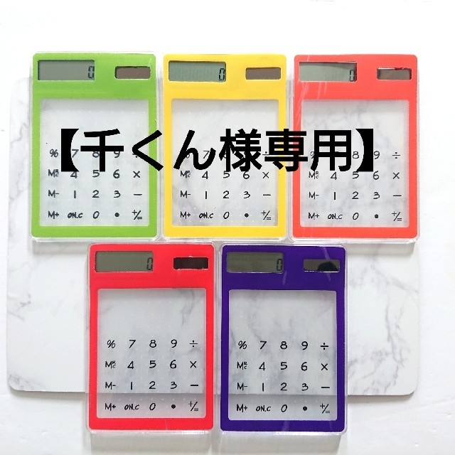 千くんさま 専用 cardiologiaintegrada.com.br