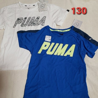 プーマ(PUMA)の新品 130 プーマ PUMA 男の子 キッズ 半袖Tシャツ ドライ スポーツ(Tシャツ/カットソー)