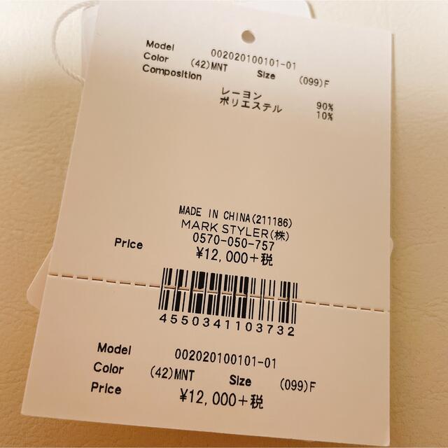 MERCURYDUO(マーキュリーデュオ)のマーキュリーデュオ　テーラードジャケット　期間限定値下げ レディースのジャケット/アウター(テーラードジャケット)の商品写真