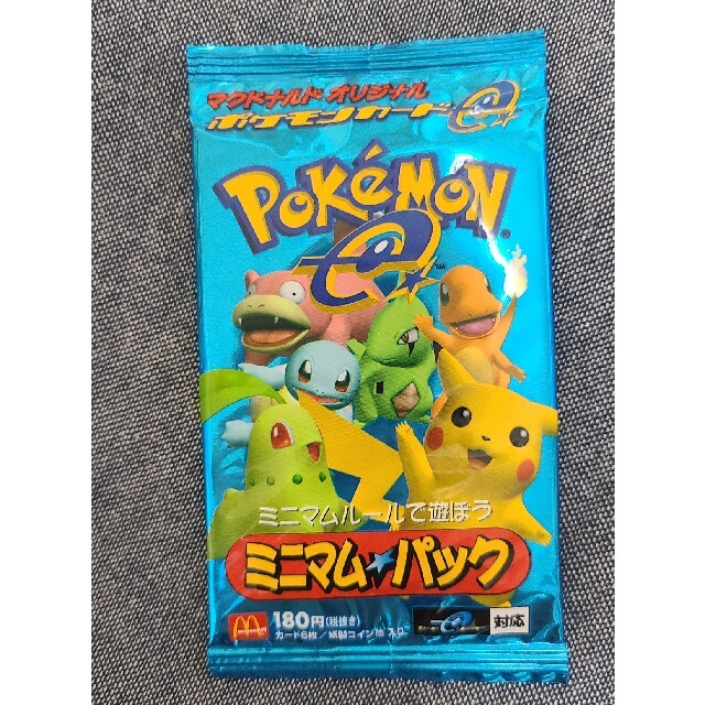 ポケモンカードe ミニマムパック　未開封