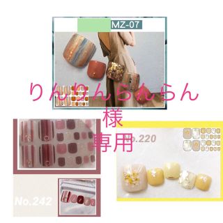 ネイルシール(ネイル用品)