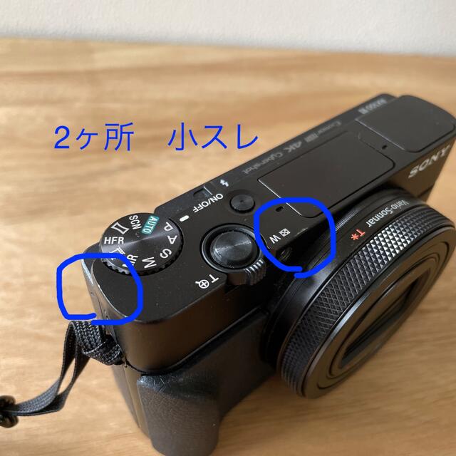 SONY Cyber-Shot RX DSC-RX100M7 デジタルカメラ