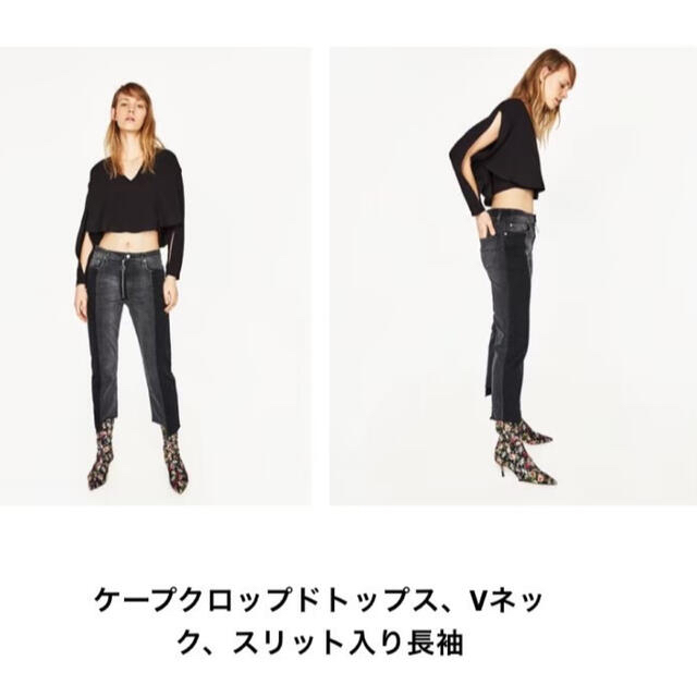 ZARA(ザラ)のZARA ケープ クロップド シフォン トップス ショート丈 ブラックザラ レディースのトップス(シャツ/ブラウス(長袖/七分))の商品写真