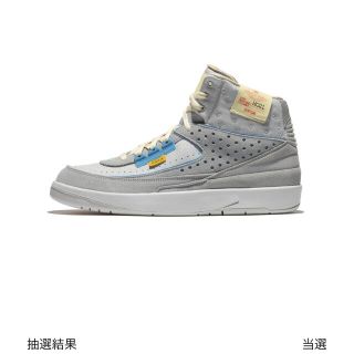 ナイキ(NIKE)のUNION × Nike Air Jordan 2 Grey Fog 28.5(スニーカー)