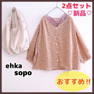 エヘカソポ(ehka sopo)の【残りわずか♡セット】新品 エヘカソポ sm2 花柄ブラウス レースタンクトップ(シャツ/ブラウス(長袖/七分))