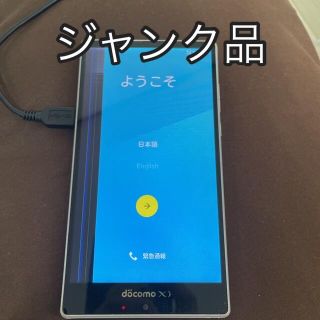 アクオス(AQUOS)のAQUOS ZETA SH-01G 本体 ジャンク品(スマートフォン本体)