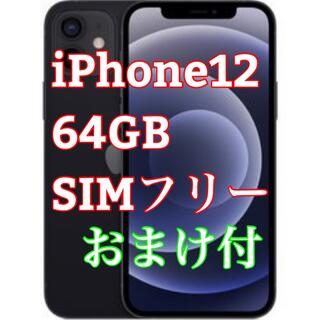 iPhone - iPhone12 64GB パープル 紫の通販 by m's shop｜アイフォーンならラクマ
