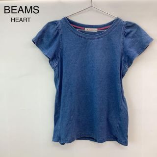 ビームス(BEAMS)のビームス ハート★デニムカットソー★フレアースリーブ　ブルー　古着感◎(Tシャツ/カットソー(半袖/袖なし))