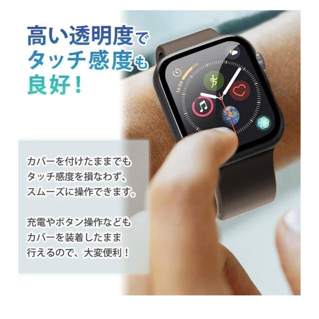 Apple Watch(アップルウォッチ)のアップルウォッチ カバー ケース 41mm ホワイト スマホ/家電/カメラのスマホアクセサリー(モバイルケース/カバー)の商品写真