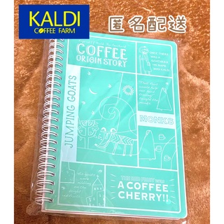 カルディ(KALDI)のKALDI リングノートA5サイズ(ノート/メモ帳/ふせん)