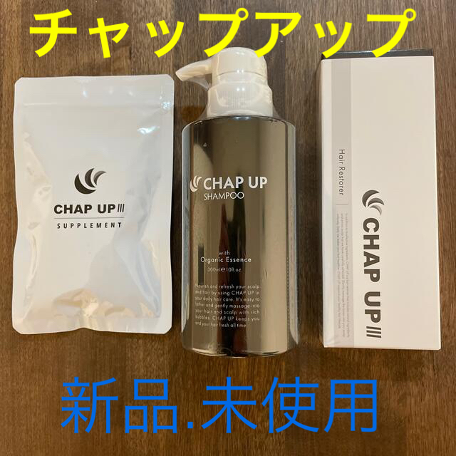 贈り物 チャップアップ www.plantan.co.jp