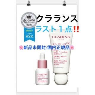 クラランス(CLARINS)のクラランススターターキット🌸お値引き商品🌸(日焼け止め/サンオイル)