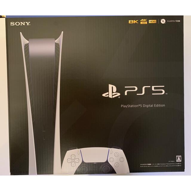 SONY PlayStation5 CFI-1100B01