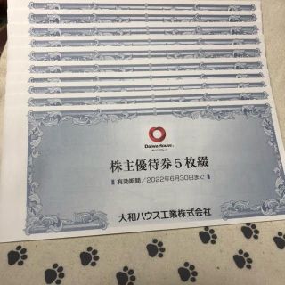 48000円分　大和ハウス工業　株主優待券(その他)