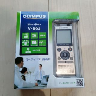 オリンパス(OLYMPUS)の【送料無料】オリンパス ICレコーダー ボイストレック V-863(その他)