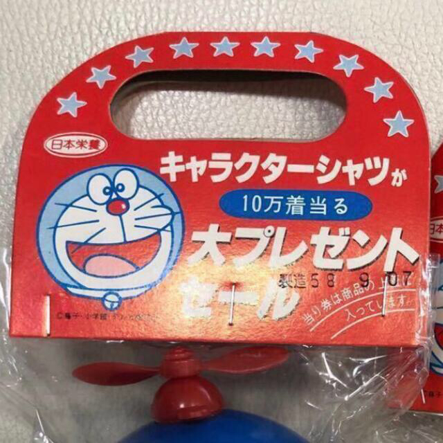 小学館(ショウガクカン)の⭐️ドラえもん⭐️新品未開封 40年以上物 昭和58年 1983年★ドラミちゃん エンタメ/ホビーのフィギュア(アニメ/ゲーム)の商品写真