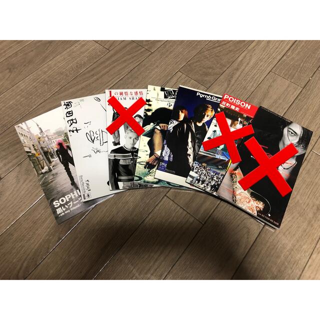 ８センチCD 一枚100円 エンタメ/ホビーのCD(ポップス/ロック(邦楽))の商品写真