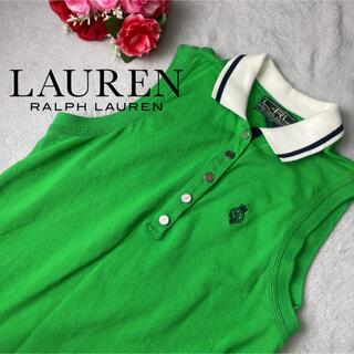 ラルフローレン(Ralph Lauren)のローレンラルフローレン　ノースリーブ　緑　刺繍　バックロゴ(タンクトップ)