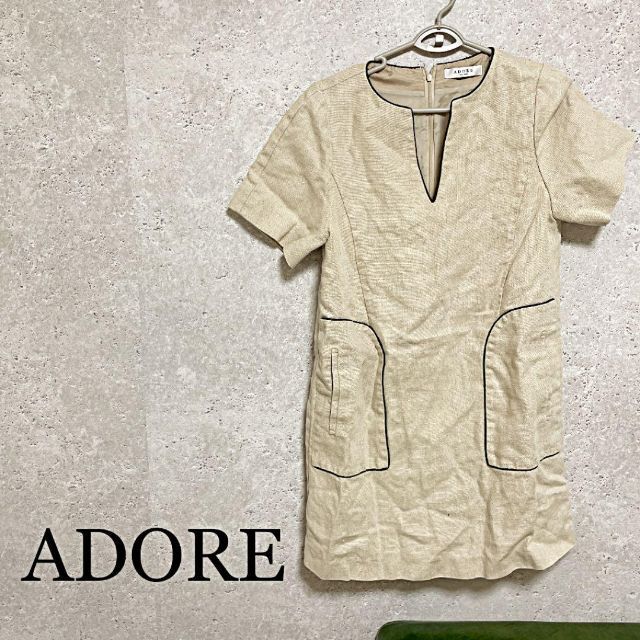 ADORE 2005 vintage2005 ワンピース