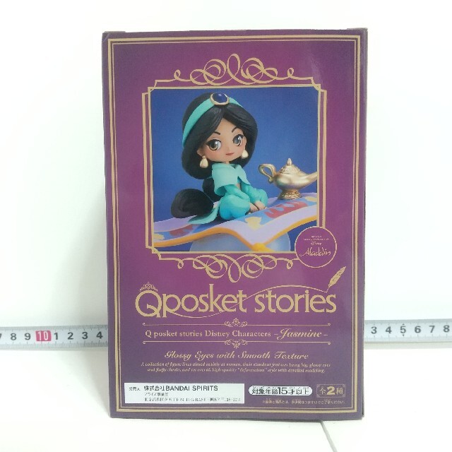 Disney(ディズニー)の※専用出品※ Disney Qposket ジャスミン カラーA【新品未開封】 エンタメ/ホビーのフィギュア(アニメ/ゲーム)の商品写真