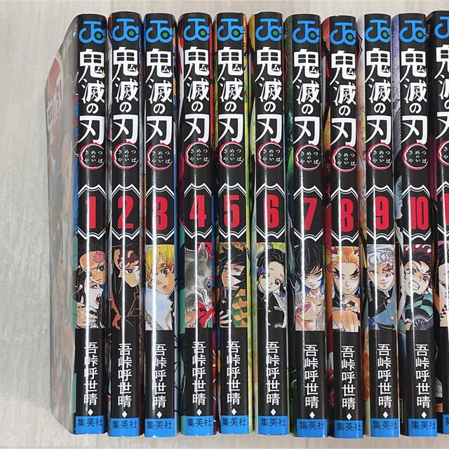 【I244p】《ヤケ巻あり》  鬼滅の刃 吾峠呼世晴 第1～23巻完結全巻セット