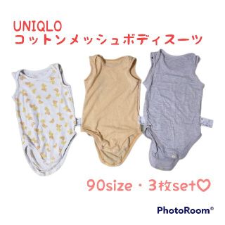 ユニクロ(UNIQLO)のUNIQLO コットンメッシュボディスーツ(肌着/下着)