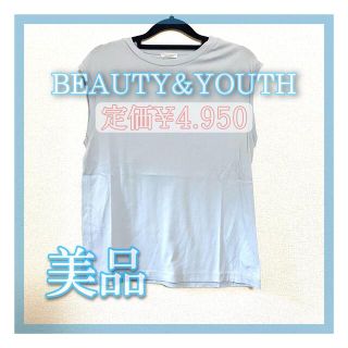 ビューティアンドユースユナイテッドアローズ(BEAUTY&YOUTH UNITED ARROWS)のBeauty&Youth ドライコットンノースリーブカットソー ライトブルー(カットソー(半袖/袖なし))