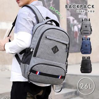 残2 メンズ リュック USBポート付き 26L ブルー