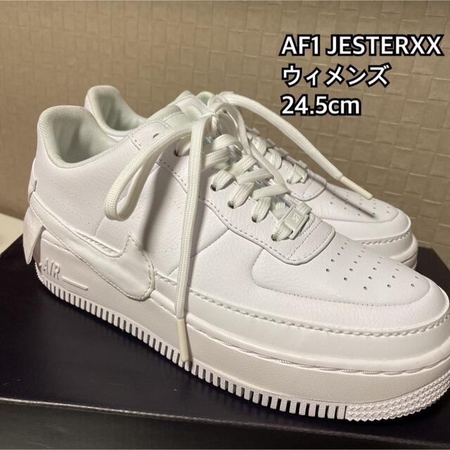 エアフォースNIKE AirForce1 JESTERXX 24.5cm