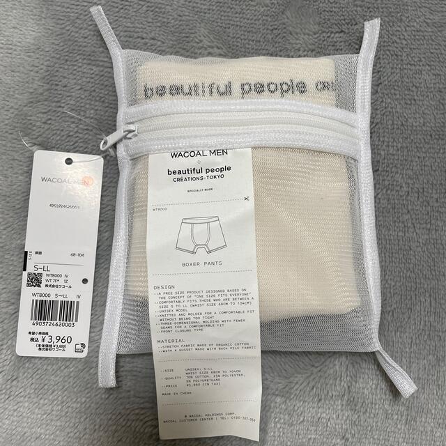 beautiful people(ビューティフルピープル)のbeautiful people ボクサーパンツ レディースの下着/アンダーウェア(ショーツ)の商品写真