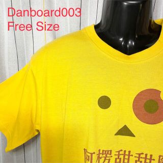 よつばと!ダンボーTシャツコレクション003/メンズフリーサイズ/新品(Tシャツ/カットソー(半袖/袖なし))