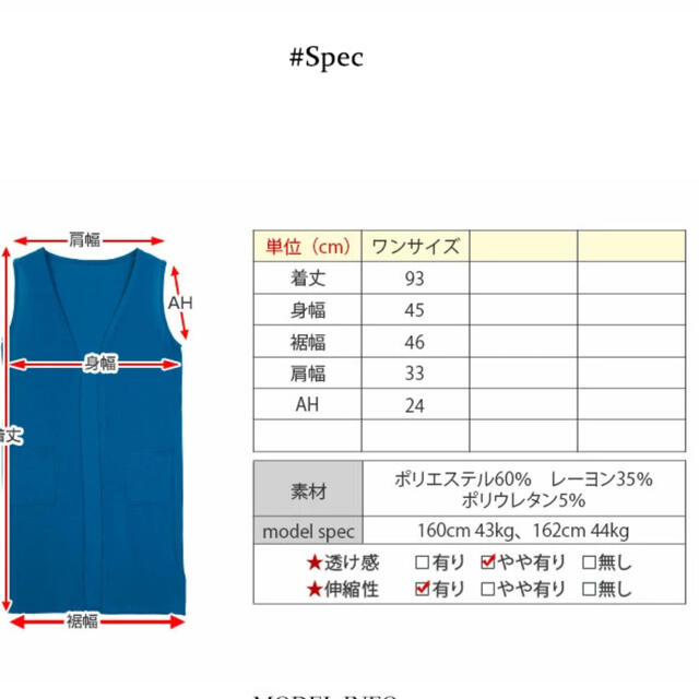 薄手ニットソーロングジレ　タグ付き試着のみ レディースのトップス(ベスト/ジレ)の商品写真