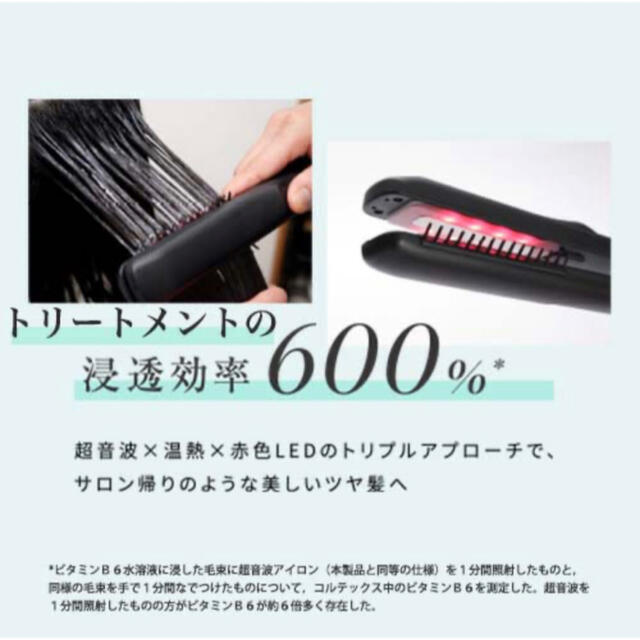 新品未使用】YA-MAN 超音波トリートメント シャインプロ 新品未使用】YA-MAN 超音波トリートメント シャインプロ
