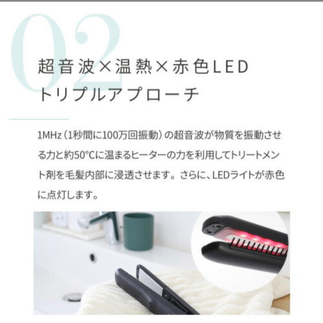 新品未使用】YA-MAN 超音波トリートメント シャインプロ 新品未使用】YA-MAN 超音波トリートメント シャインプロ